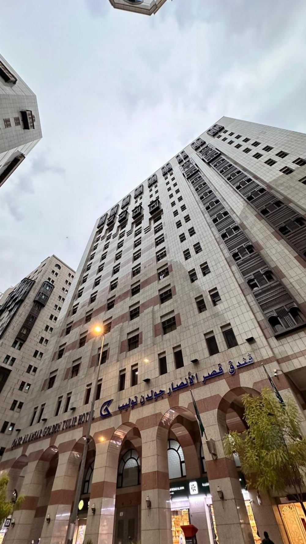 فندق قصر الأنصار جولدن توليب