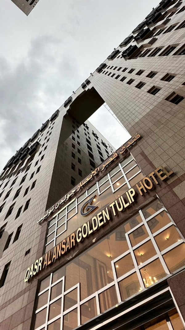 Hotel Golden Tulip Qasr Al Ansar image 1