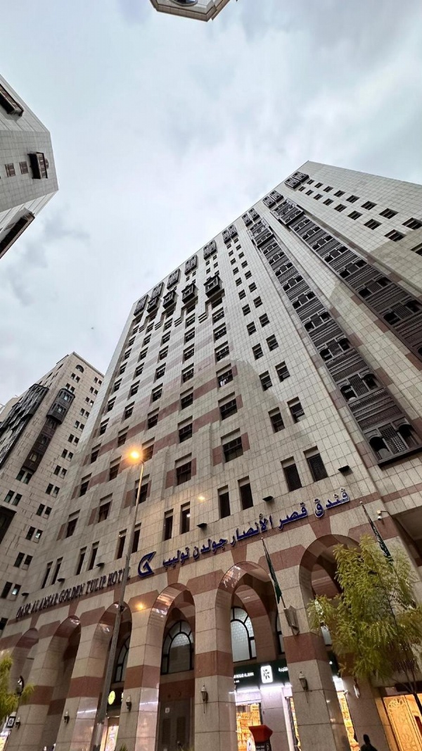 Hotel Golden Tulip Qasr Al Ansar image 4